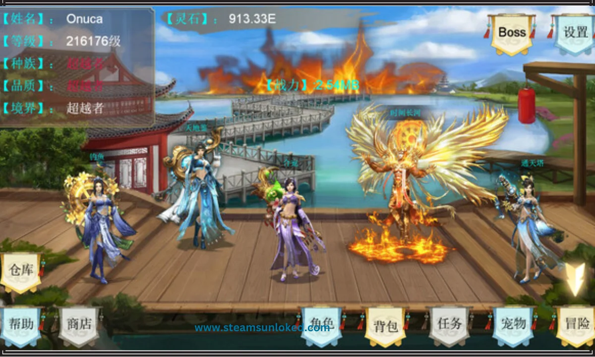 Demon Command Token 御妖令 Download