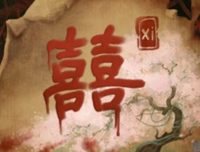 XI PC Game
