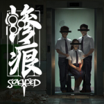 SCARRED PC Game