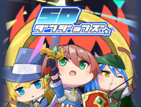 SD DUNGEONS PC Game